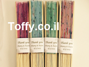 מתנות ומזכרות מיוחדות וזולות לאורחים! - 100 מניפות עץ איכותיות עם בד צבעוני וחבק מעוצב עם הקדשה אישית - 6.5 ש"ח ליח'!