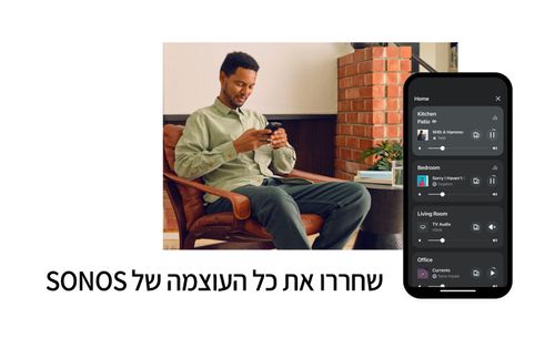 רמקול נייד ROAM 2 שחור