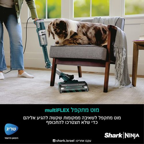 שואב אבק חשמלי Shark POWER DETECT HZ4000 - יבואן רישמי