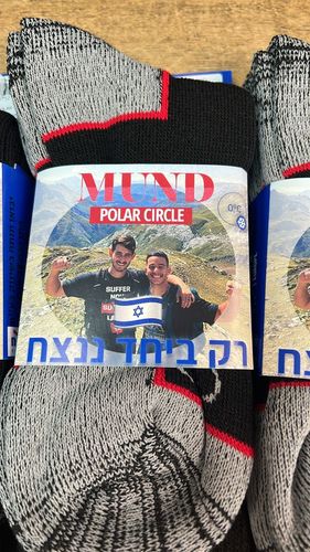 מארז 2 זוגות גרביים תרמיות מחממות במחיר מבצע 89 ש