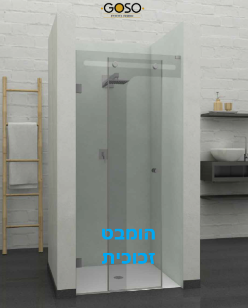 מקלחון חזית הזזה CNC קבוע +דלת זכוכית אקסטרה קליר פירזול שחור 8 מ"מ לפי מידה