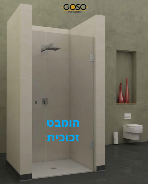 מקלחון חזית דלת נפתחת פנימה והחוצה לפי מידה