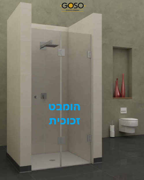 מקלחון חזית הרמוניקה שתי דלתות מתקפלות לפי מידה