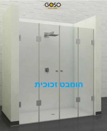 מקלחון חזית הרמוניקה שתי דלתות מתקפלות לפי מידה