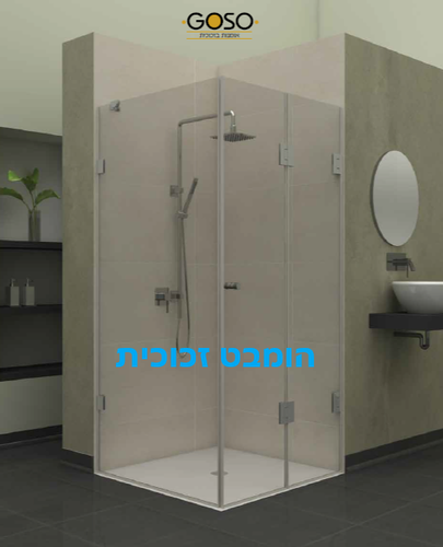 מקלחון פינתי הרמוניקה + דלת שלמה נפתחת פנימה והחוצה