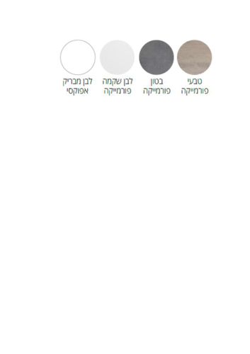 ארון אמבטיה פורמייקה/אפוקסי  עומד קאלו 3 דלתות CALO עם כיור אינטגרלי 