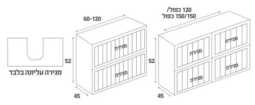 ארון אמבטיה אפוקסי תלוי גלוב  גלבוע עם כיור אינטגרלי