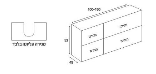 ארון  אמבטיה פורניר תלוי אוהד פלוס  עם כיור אינטגרלי 2 מגירות גדולות ושתי מגירות קטנות 