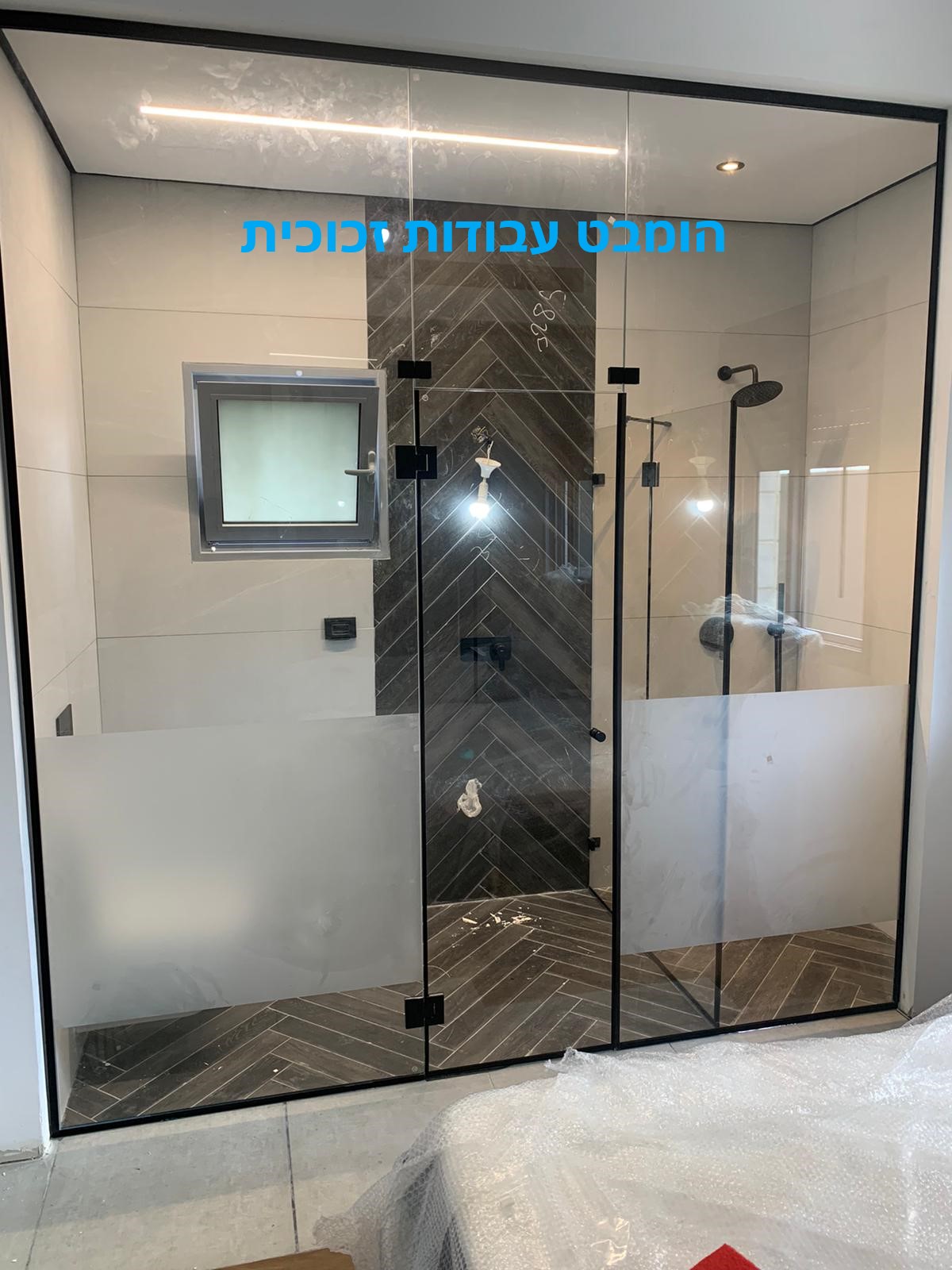 קיר זכוכית לפי מידה שני קבועים+ דלת פתיחה זכוכית אקסטרה קליר+ התזת חול פירזול שחור