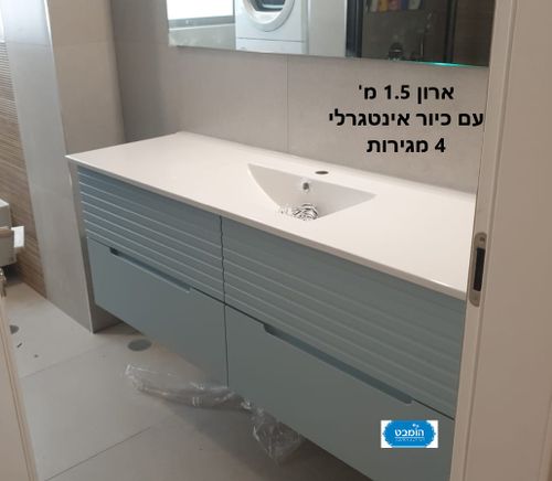 ארון אמבטיה אפוקסי תלוי לילך עם כיור אינטגרלי