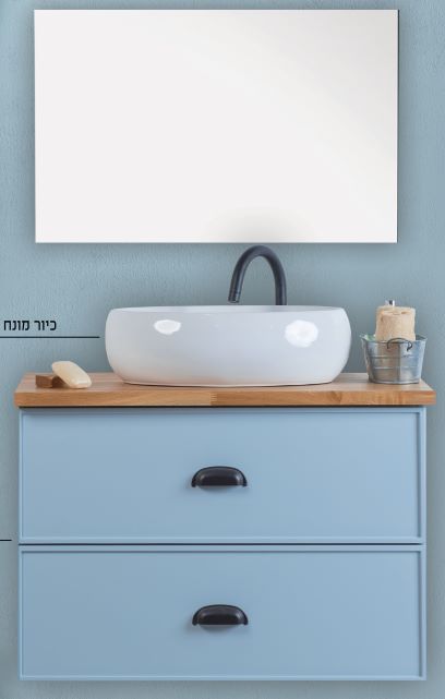 ארון אמבטיה אפוקסי תלוי עדי עם משטח בוצ