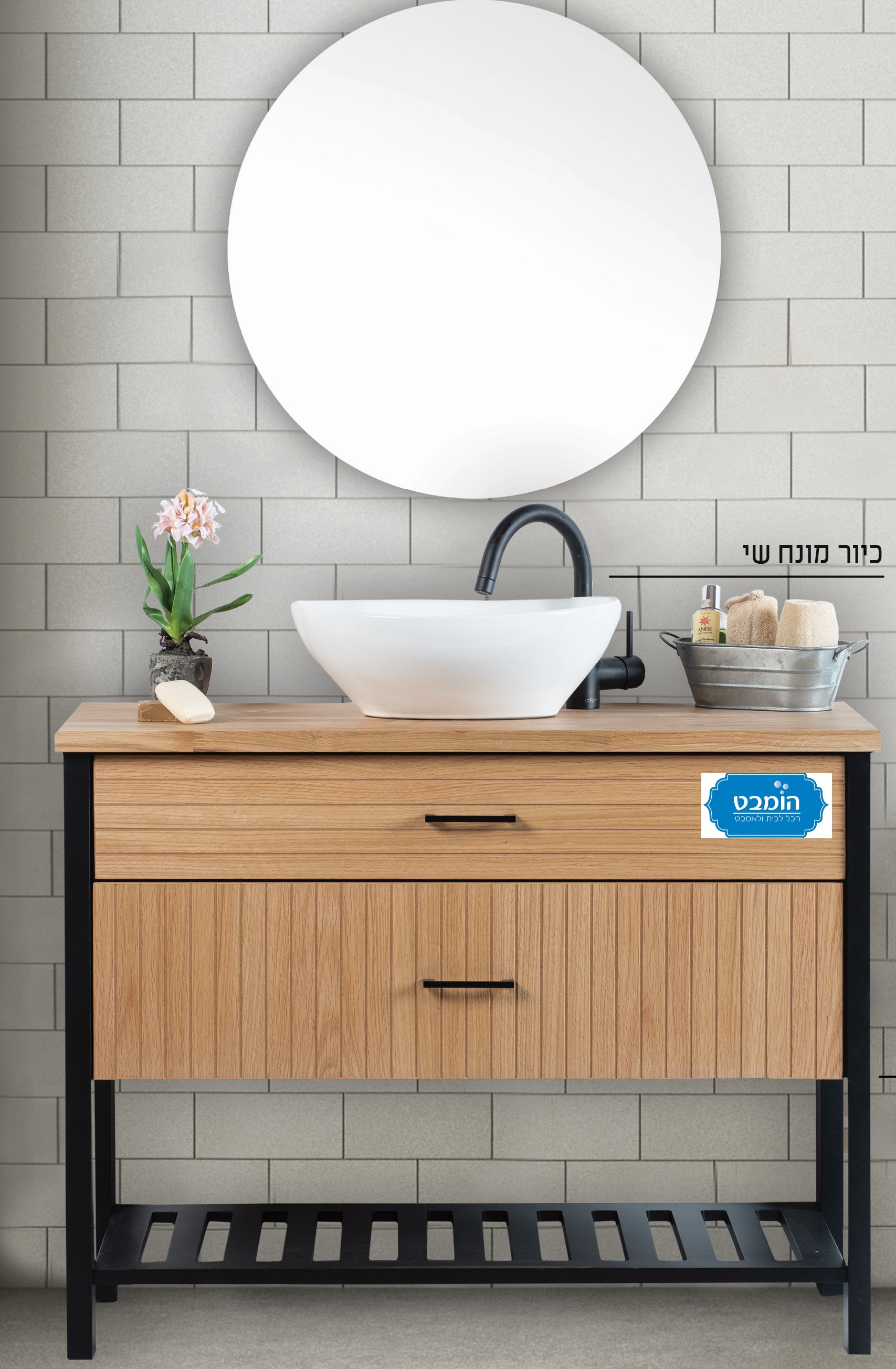 ארון אמבטיה פורניר עומד פראג עם בוצ