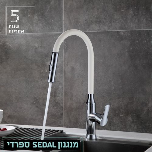 ברז מטבח נשלף LOOP לופ ניקל כרום