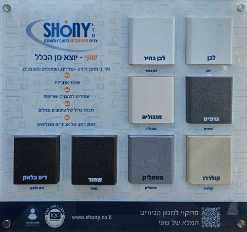כיור מטבח גרניט סמארט סמרט 70  עם חור לברז מבית שוני