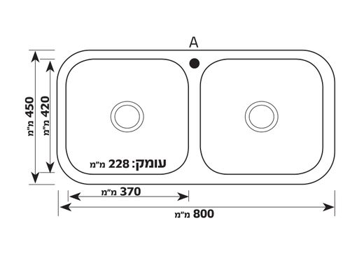 כיור מטבח נירוסטה כפול דולומיט  מבית שוני