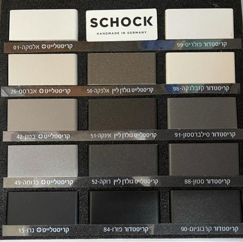 כיור מטבח נמו קריסטלייט מבית גומא אקווטופ