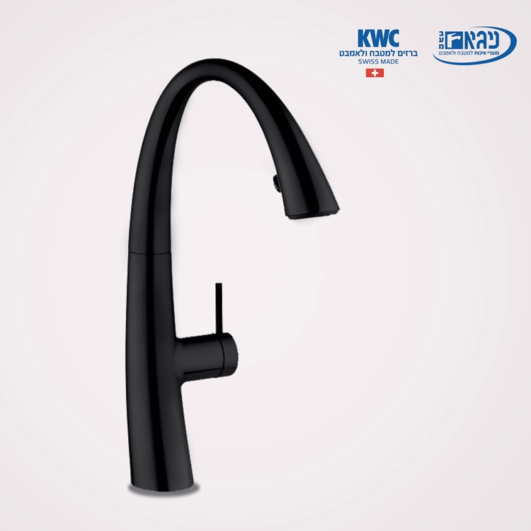 ברז נשלף זואי גימור שחור מאט kwc מבית ניגא