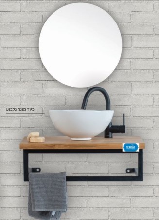 יחידת תליה מרחפת בוצ