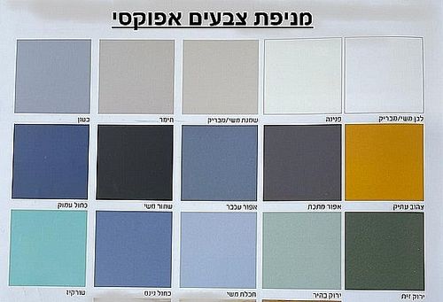 ארון אמבטיה אפוקסי תלוי קורן עם פלטה עליונה שיש יצוק קוריאן + כיור מונח 