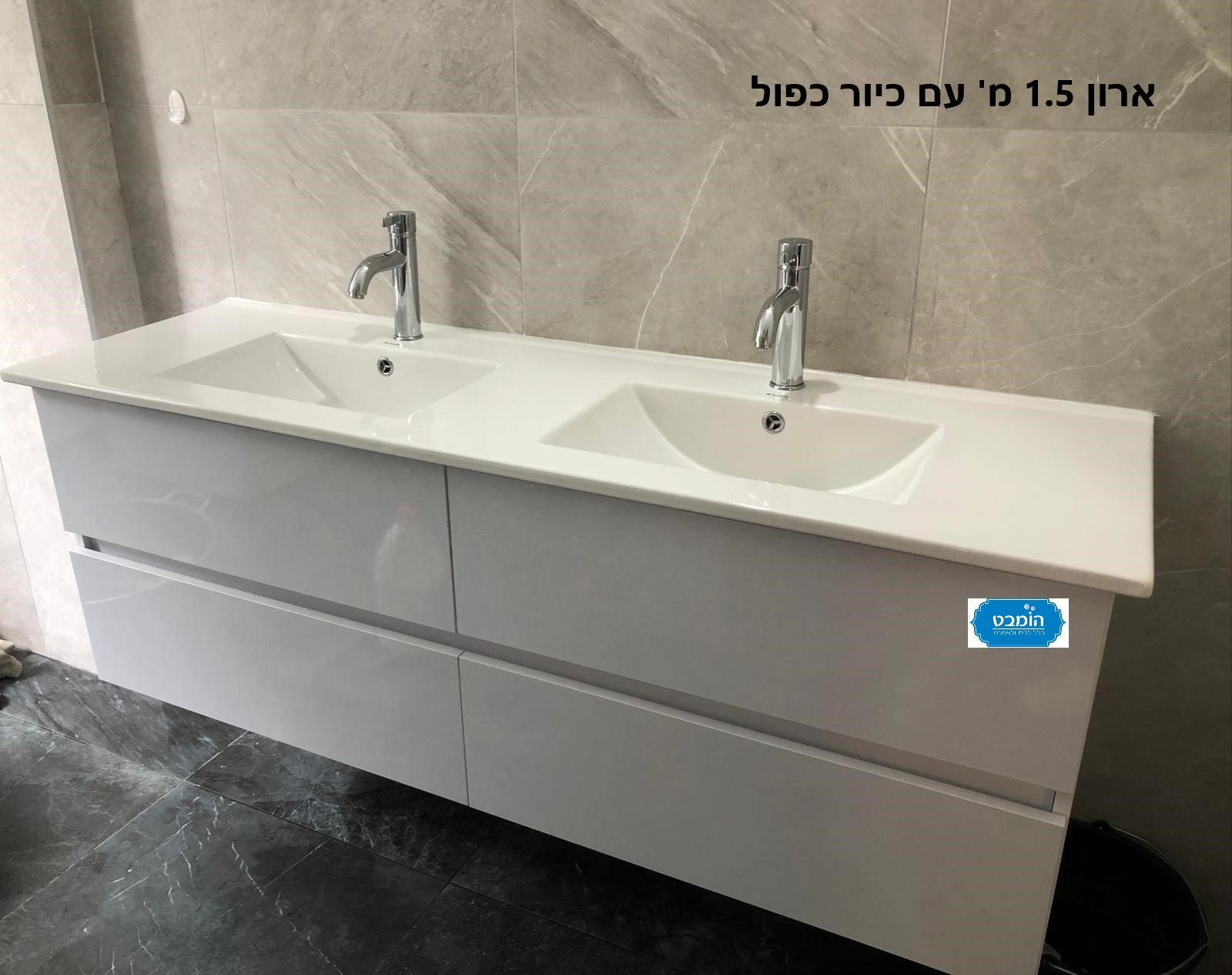 ארון תומאס אפוקסי 4 מגירות במידה 1.5 מ