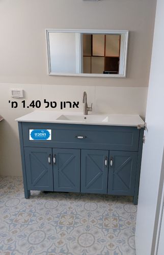 ארון טל 1.40 מ' צבע כחול ג'ינס