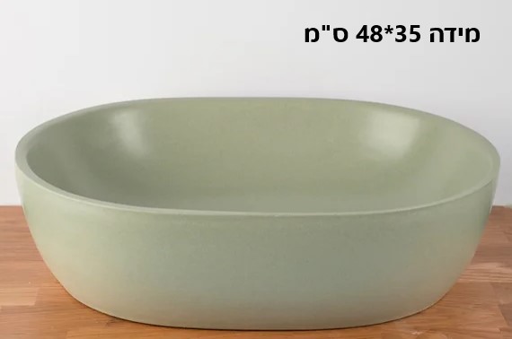 כיורים מונחים יצוקים לבחירה 