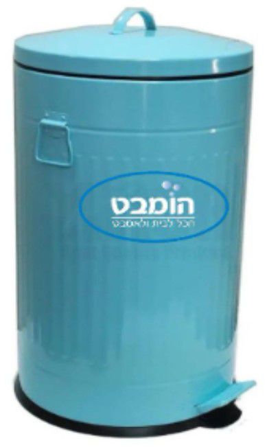 פח אשפה רטרו פרובנס 40 ליטר טורקיז
