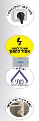 מחמם מגבות דלונגי אגתה בגוון שחור במבחר מידות תוצרת איטליה מבית DLONGHI