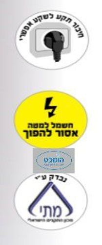 מחמם מגבות 57*80 ס