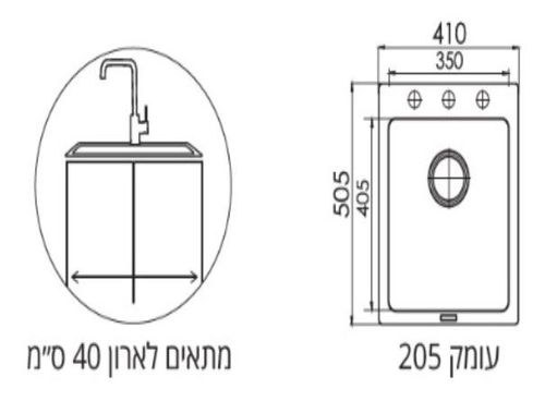 כיור מטבח  גרניט OPAL אופל  אופאל 41  בודד