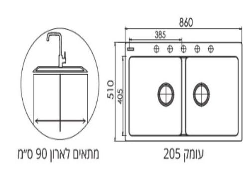 כיור מטבח גרניט OPAL אופל אופאל 86 כפול