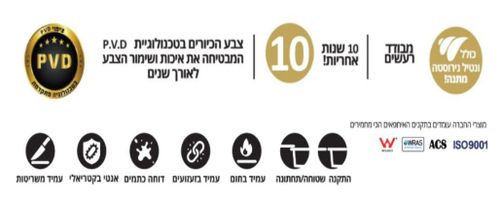 כיור מטבח נירוסטה  VINO וינו 50 בודד במבחר צבעים