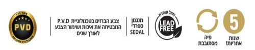ברז מטבח נשלף LEONARDO לאונרדו 2 מצבים פיה מסתובבת גימור כרום ניקל