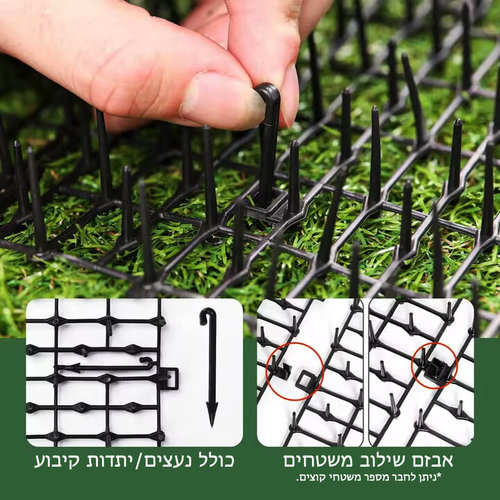 מארז 5 יח' משטח דוקרני קוצים מפלסטיק להרחקת חתולים וכלבים