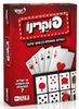 פוקרינו - השילוב המושלם בין פוקר ובינגו!