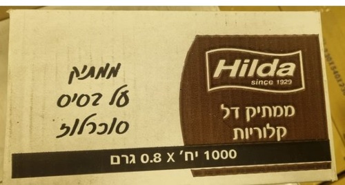 סוכרזית 1000 יח'