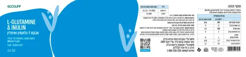 אבקת ל-גלוטמין ואינולין אקוסאפ
