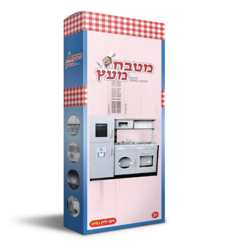 מטבח עץ לילדים דגם דור