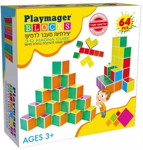 פליימאגר 64 קוביות מגנט צבעוניות – מקורי! | Playmager