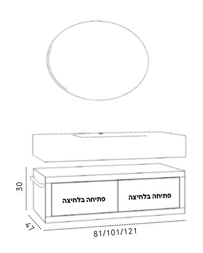 ארון אמבטיה אריזונה סיוון אופיר ARIZONA תלוי 100/47 ס