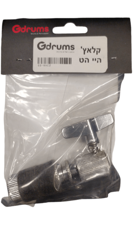 קלאץ' להיי האט HHC2 מבית GDRUMS