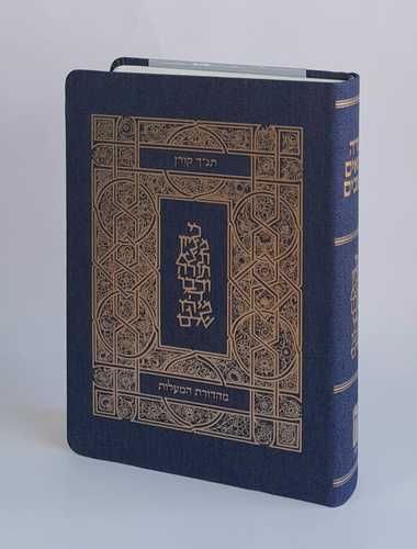 תנ