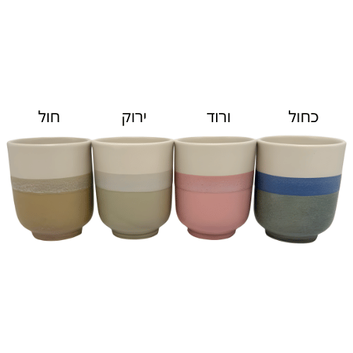 מאג קרמיקה משולב צבעים 150 מ