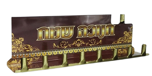 חנוכיית מתכת לילדים בורדו
