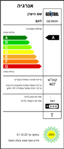 מקפיא עומד 7 תאים NF ג'נרל דגם GE380W לבן