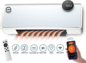 מזגנית חימום לתלייה עם שלט רחוק ואפליקציה 2000W דגם NIVORA מבית YHM - צבע לבן