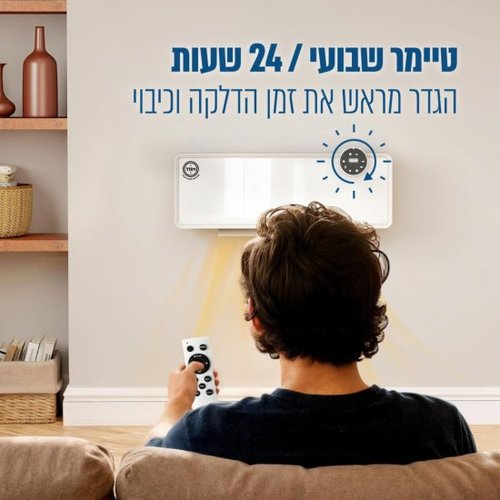 מזגנית חימום לתלייה עם שלט רחוק ואפליקציה 2000W דגם NIVORA מבית YHM - צבע לבן