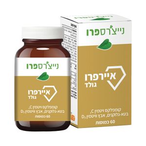 איירפרו גולד נייצ