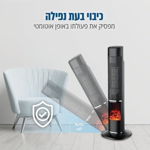 תנור מגדל קרמי עם שלט רחוק YHM VOLCAN-81 2000W - צבע שחור