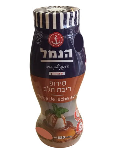 סירופ ריבת חלב